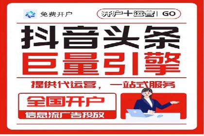 竞价排名在医疗行业的成功故事